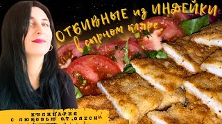 Миниатюра