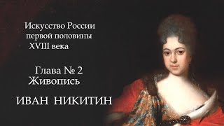 Миниатюра