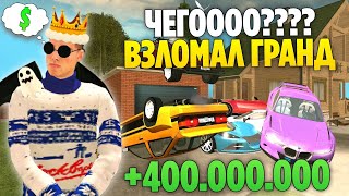 Миниатюра