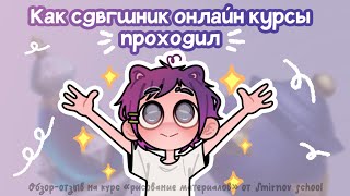Миниатюра