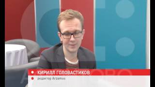 Миниатюра
