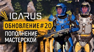 Миниатюра