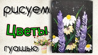 Миниатюра