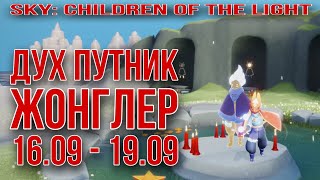 Миниатюра