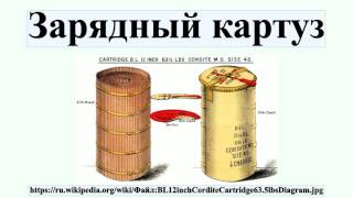 Миниатюра