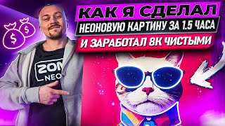 Миниатюра