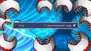 Миниатюра