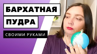 Миниатюра
