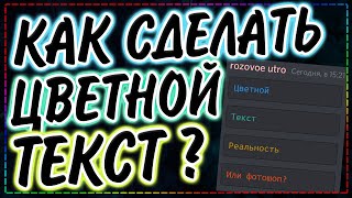 Миниатюра
