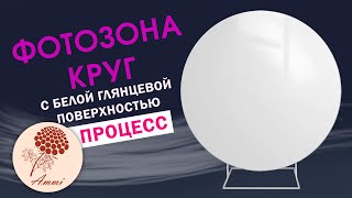 Миниатюра