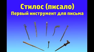 Миниатюра