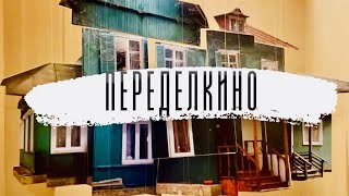 Миниатюра