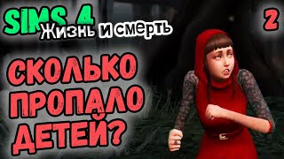 Миниатюра