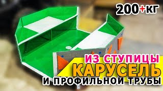 Миниатюра