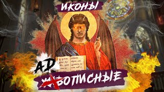 Миниатюра