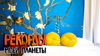 Миниатюра