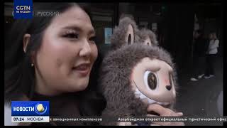 Миниатюра
