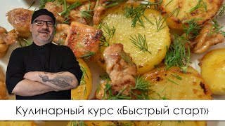 Миниатюра