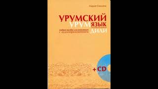 Миниатюра