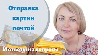 Миниатюра
