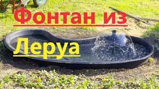 Миниатюра
