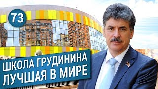 Миниатюра