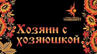 Миниатюра