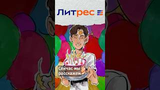 Миниатюра