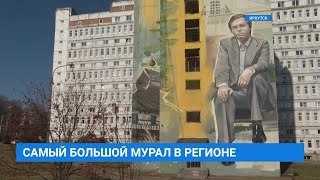 Миниатюра