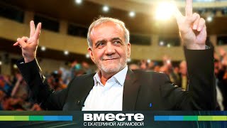 Миниатюра
