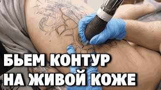Миниатюра