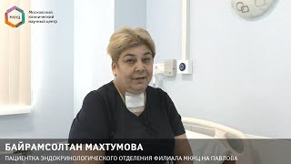 Миниатюра