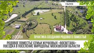 Миниатюра