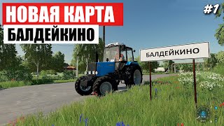 Миниатюра