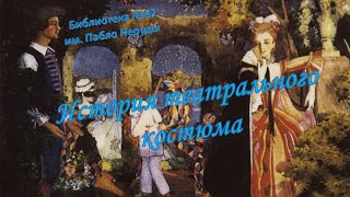 Миниатюра