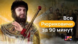 Миниатюра