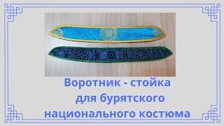 Миниатюра