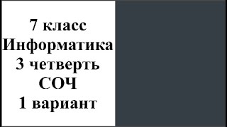 Миниатюра