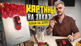 Миниатюра