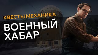 Миниатюра