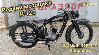 Миниатюра