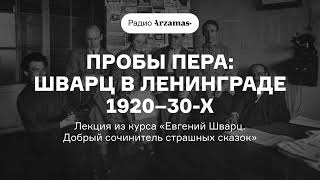 Миниатюра