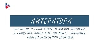Миниатюра
