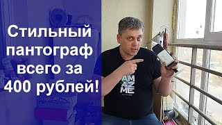 Миниатюра