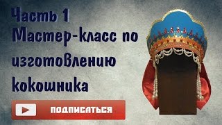 Миниатюра
