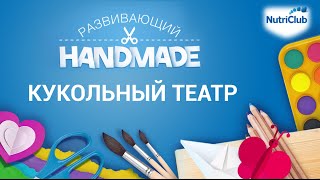 Миниатюра