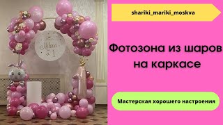Миниатюра