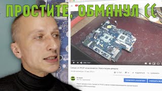 Миниатюра