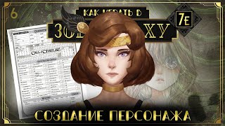 Миниатюра