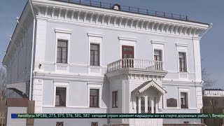 Миниатюра